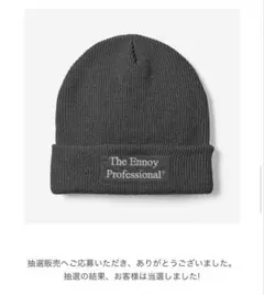 2026年最新】ENNOY ニット帽・ビーニーの人気アイテム - メルカリ