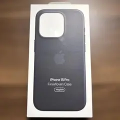 【新品未開封】iPhone15Pro用　純正ファインウーブンケース