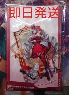 鳴潮 千咲 中国限定 IPSTAR コラボカフェ アクスタ アクリルスタンド