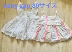 baby gap 12〜18m 春夏可愛いトップスセット