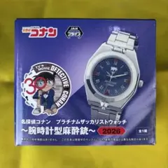 よしよし様 リクエスト 2点 まとめ商品