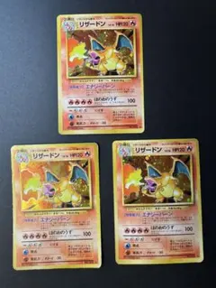 Charizard リザードン プロモ 25th classicセット - メルカリ