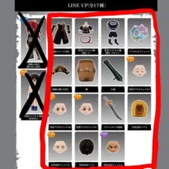 コ*)様 リンクトラベラーズ～大海原の大決戦！編～SIDE:C 15種セット