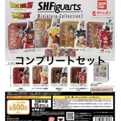 ドラゴンボール ミニチュアコレクション2 コンプリートセット