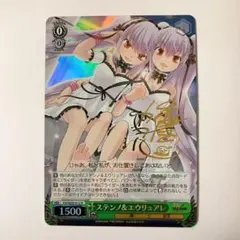 2025年最新】ヴァイスシュヴァルツ fate サインの人気アイテム