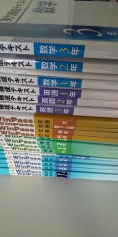 旧版＋旧旧版　新数学演習 2026年最新】新数学演習 旧版の人気アイテム - メルカリ