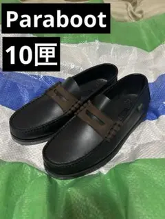 パラブーツ コロー Paraboot CORAUX-メンズ- 黒 6ハーフ - メルカリ