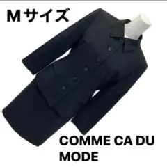 コムサデモードスカートスーツ セットアップ ブラック フォーマル ビジネスM