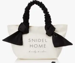 SNIDEL HOME オーガニックキャンバストート -SMALL- 小