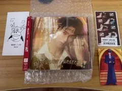 M!LK 爆裂愛してる/好きすぎて滅！ 曽野舜太盤