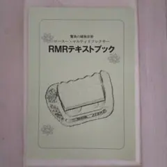 2026年最新】若石ローラーカバーの人気アイテム - メルカリ