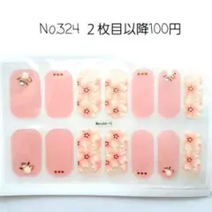 No.324，ネイルシール2枚目以降100円
