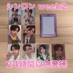 2週目 ボイプラ2 展示会 シンロン トレカ 8枚 セット