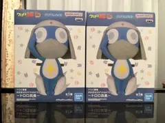 ケロロ軍曹 おおきなSOFVIMATES ドロロ兵長 2体セット