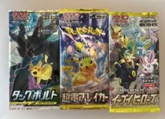 2026年最新】ポケカ 絶版パック まとめ売りの人気アイテム - メルカリ