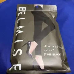 新品　着圧レギンス BELMISE ベルミス カラー+ ブラック Lサイズ
