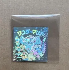 ワンダーマリア ビックリマンシール　ホロセレクション