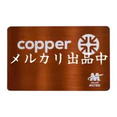 2026年最新】黄金ICOCAの人気アイテム - メルカリ