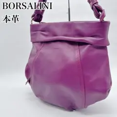 2026年最新】borsalini バッグの人気アイテム - メルカリ