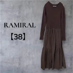 RAMIRAL 【38】ニットワンピース ワンピース ブラウン ロング 長袖