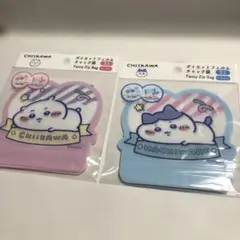 チキワ ハチワレ ダイカットジップ袋 3枚セット　２種