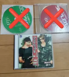 DEADLOCKシリーズ 特典、全サ、9枚セット / 英田サキ BLCD - メルカリ