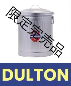 【限定完売品】DULTON GARBAGE CAN - LC SILVERのサムネイル