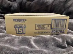 【新品未開封】ポケモンカード151 未開封カートン