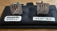 SWAROVSKI ストライプカフス　ほぼ未使用