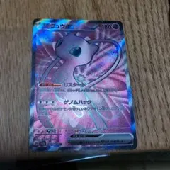 ポケモンカード フヨウ SR 080/070 1枚 - メルカリ