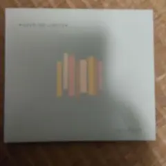 SANDIEST HAVE NO LIMITS