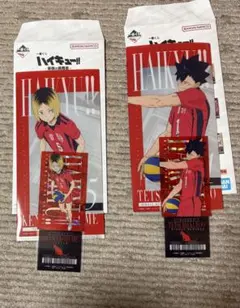 ハイキュー 一番くじ チケットケース＆クリアカード 黒尾鉄朗 孤爪研磨