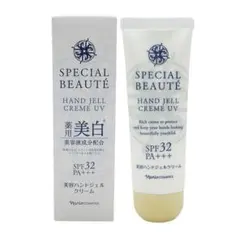 ❣️スペシャルボーテ 薬用ホワイト ハンドジェルクリームUV１本のサムネイル