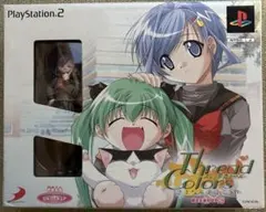 【未開封】PS2 スレッドカラーズ さよならの向こう側 限定版