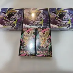 新品未開封・シュリンク付きアビスアイMEGAドリームex合計5BOX まとめ