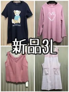 新品☆3L♪テディベアプリントTシャツ2枚＆タンクトップ＆エプロン☆x402