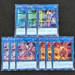2025年最新】デュエルセット 閃刀姫の人気アイテム - メルカリ