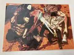 呪術廻戦0 A4ビジュアルボード