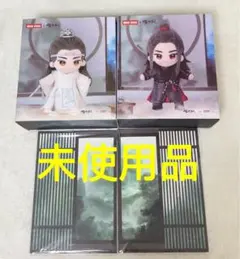 2025年最新】陳情令 ぬいぐるみ 公式の人気アイテム - メルカリ