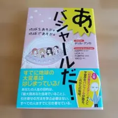 ぴぃちゃん様 リクエスト 4点 まとめ商品