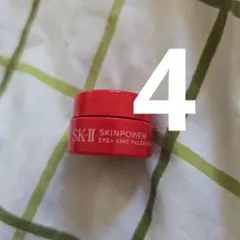 SK-Ⅱ スキンパワー アイプラス ラインフィラークリーム 2.5g　4個
