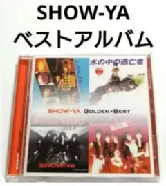 SHOW-YA ベストアルバム 【 ゴールデン☆ベスト 】のサムネイル