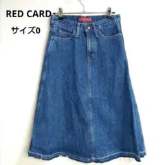 レッドカード RED CARD デニム ロングスカート Aライン サイズ0 Sのサムネイル