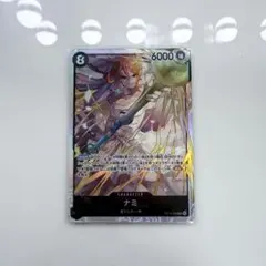 ワンピースカード 神の島の冒険 ナミSR - メルカリ