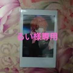 るい様専用　プロセカ ZOZOTOWN コラボ 第2弾 　チェキ　東雲彰人②