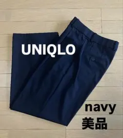 【美品】ユニクロ　タックワイドパンツ　M 股下68㎝　ネイビー
