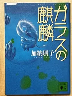 Item thumbnail for item fa340c39-1ce3-4fae-898d-6792e3ff1f0e