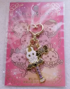 まじかるちいかわ まじかるステッキチャーム　モモンガ　パスケース