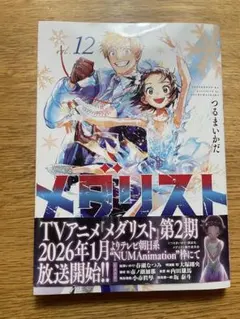 Item thumbnail for item b5b29be0-2b0b-4428-9b5e-dfae7cc5bd14