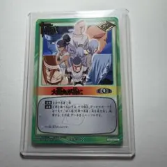 【非売品プロモ】大蛇丸が為に PR作-7 NARUTOカードゲーム 2004年 ま*つ様 NARUTOカードゲーム 大蛇丸が為に PR-7 2004年製 - メルカリ